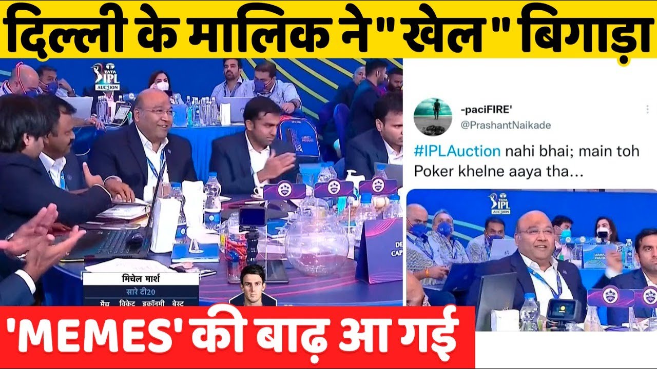 Delhi Capitals co-owner Kiran Kumar Grandhi hailed for his Strategy at ...