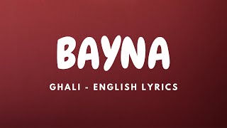 Ghali - Bayna ( English Lyrics )