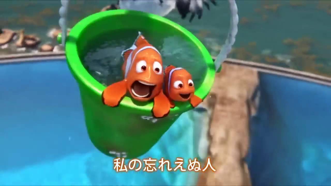 Download FINDING DORY   Official International Trailer 7 2016 Disney Pixar Animated Movie HDdescargaryoutube