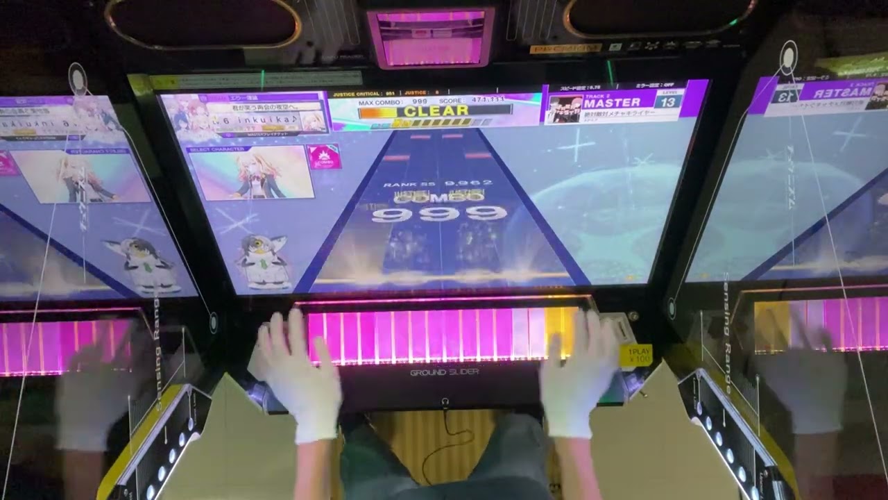 絶対敵対メチャキライヤー　master AJ 