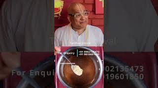 हरड़ मुस्ता गिलोय - The Best Immunity Booster