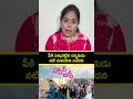 నటి సునయన ఆవేదన | Actress Sunaina Unhappy with Happy Journey Poster and angry on Director