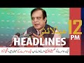 ARYNews Headlines | 12 PM | 27th December 2020