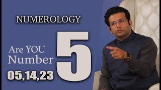 कैसे होते है 05,14, 23 के जनमे व्यक्ति और उनके NUMEROLOGY उपाय !