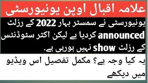 aiou how to check results semester spring 2022||Aiou result BA, Be.com, B Ed, ADE, Ad spring 2022||