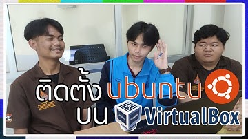 วิธีติดตั้ง Linux (Ubuntu) บน Oracle VirtualBox