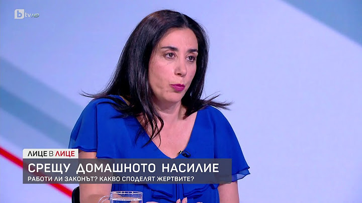 Срещу домашното насилие - работи ли законът?