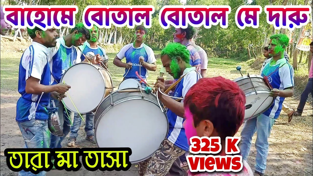 তারা মা তাসা । হরিণঘাটা, নদীয়া । প্রোঃ - সুপ্রকাশ রায় । 9091643764 / 7908654369