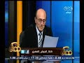 #ممكن شاهد محمد صبحي ينهار