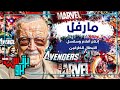 مارفل من القصص المصورة إلى إمبراطورية السينما أسرار وخفايا لا تعرفها عن العملاق الأمريكي 