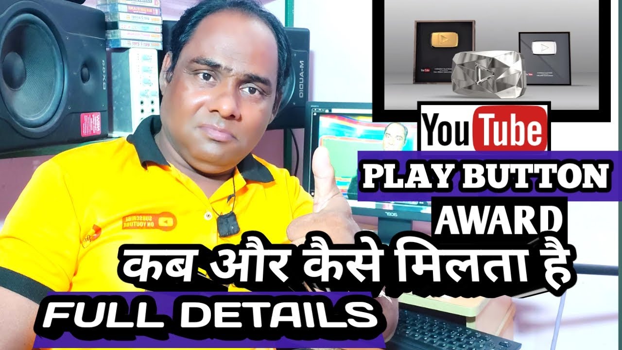 Youtube Award Kya Hai Kaise Milta Hai YouTube Awards Apply Silver 