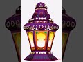 فانوس رمضان يتكلم mp3