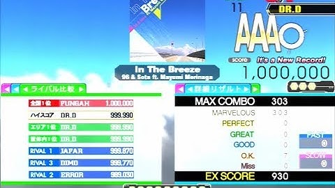 In the Breeze ESP MFC#642 DDR A 2019