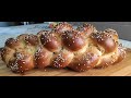 Хала-традиционный, праздничный хлеб,или плетёнка!