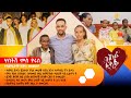 New Eritrean Video 2025 ßïØßè ßê ßììßëòßê ßêØ ßêâßëÑßëÁßê ßêØßêÁ ßï ßê ßêÁ ßêôßê ßï ßï ßêôßèò ßï ßèÑßëÁßïì ßèòßîôßêë ßêÿßê ßëæ ßêéßëÑßèÆ ßèÑßèòßë ßêôßêøßë ßï ßîìßèò ßïÁßêôßèò New Eritrean Video 2025 ßïØßè ßê ßììßëòßê ßêØ ßêâßëÑßëÁßê ßêØßêÁ ßï ßê ßêÁ ßêôßê ßï ßï ßêôßèò ßï ßèÑßëÁßïì ßèòßîôßêë ßêÿßê ßëæ ßêéßëÑßèÆ ßèÑßèòßë ßêôßêøßë ßï ßîìßèò ßïÁßêôßèò