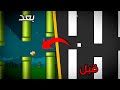 صنعت لعبة Flappy Bird لأول مرة باستخدام جودوت 451