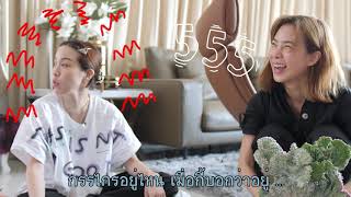 Horwang Sisters l จัดต้นไม้เข้าบ้าน