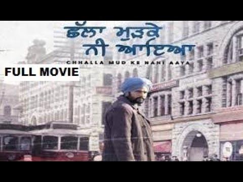 Chal Mera putt Full movie | Amrinder Gill | Simi Chahal | Chal Mera Putt 2 | New Punjabi Movies 2022