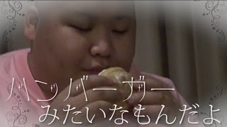 シュークリームを一口で食べる男、恭一郎
