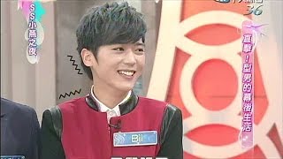 最強男聲強勢來襲 2014.04.25 SS小燕之夜完整版 最強男聲強勢來襲 2014.04.25 SS小燕之夜完整版