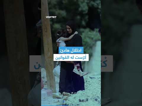 تصريحات إسرائيلية حول الضفة الغربية والسيادة الفلسطينية