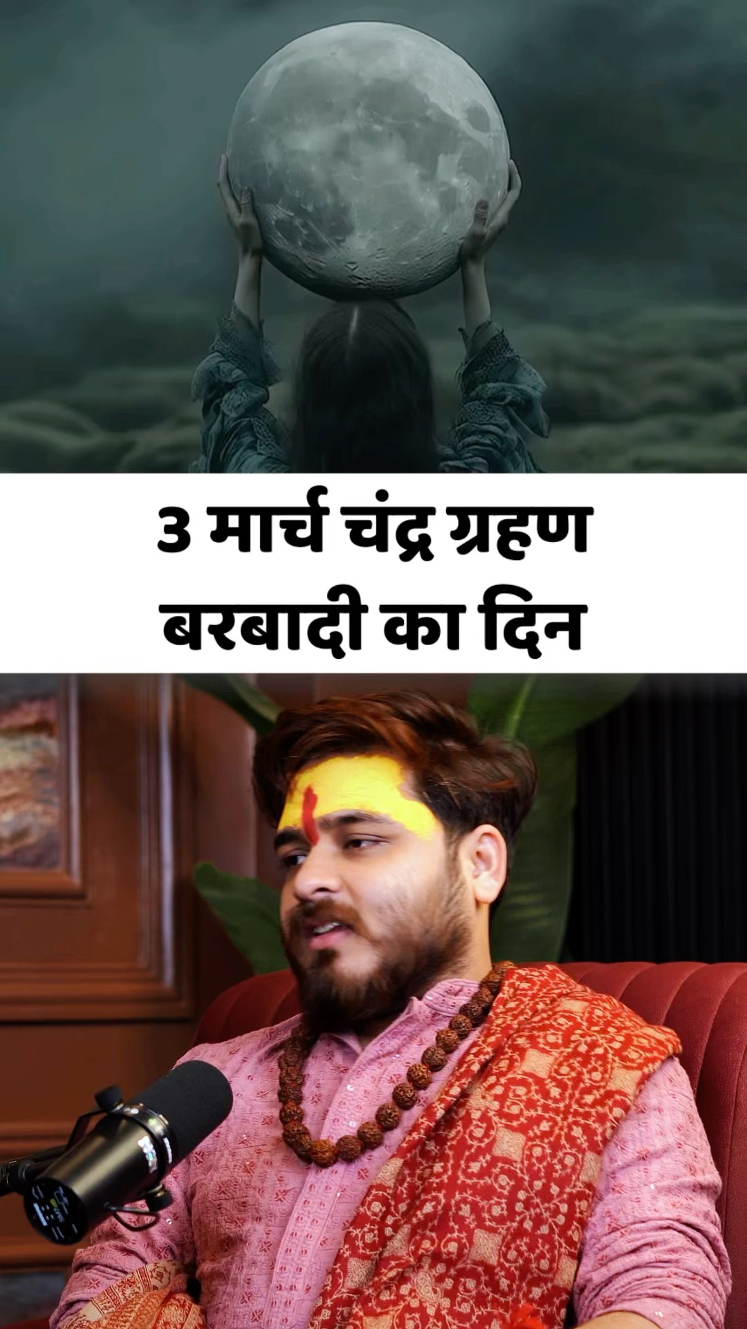 📷फ्लैशबैक 2023✨ - ShareChat