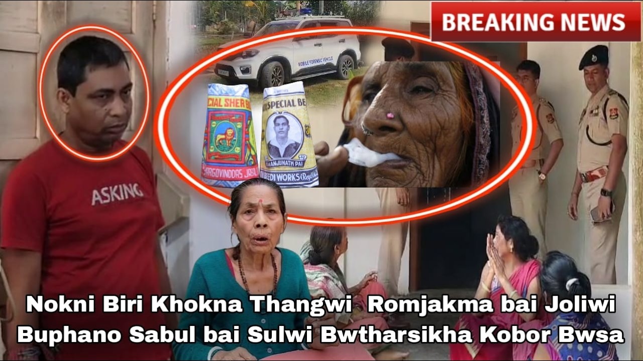 Nokni Biri Khokna Thangwi  Romjakma bai Joliwi Buphano Sabul bai Sulwi Bwtharsikha Kobor Bwsa