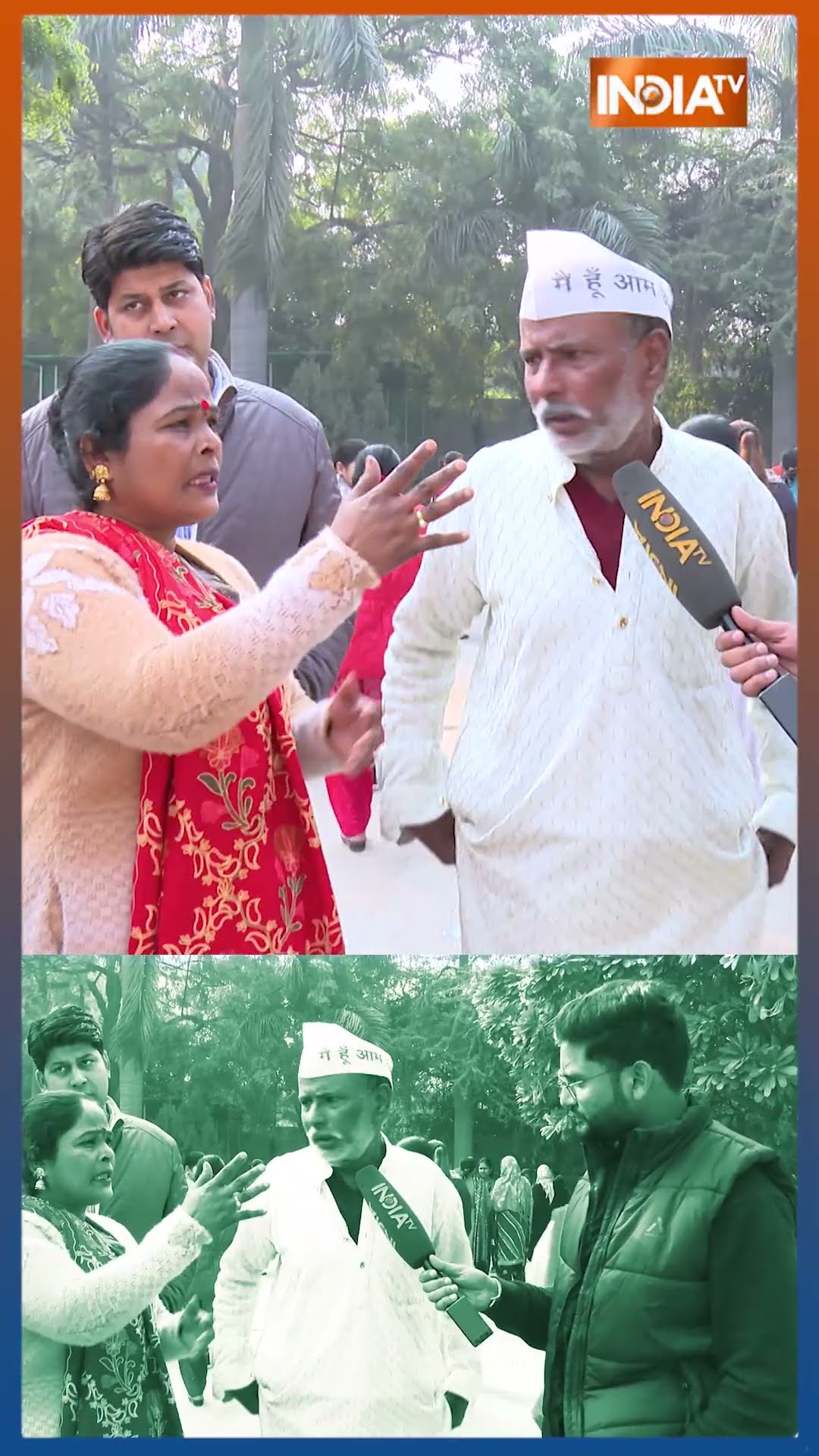 आपस में भिड़े #aap के दो समर्थक, महिला बोली शराब पीकर आया है | #delhielection #kejriwal #bjp