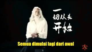 WANG DHE SUN : KAKEK TUA DARI SHEN YANG