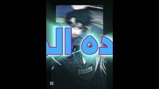 Download Lagu مقارنه رين ضد ايساغي #anime #remix #bluelock#isagiyoichi#iren#انمي  #music #dance #phonkmusic #anime MP3 Download Lagu مقارنه رين ضد ايساغي #anime #remix #bluelock#isagiyoichi#iren#انمي  #music #dance #phonkmusic #anime MP3