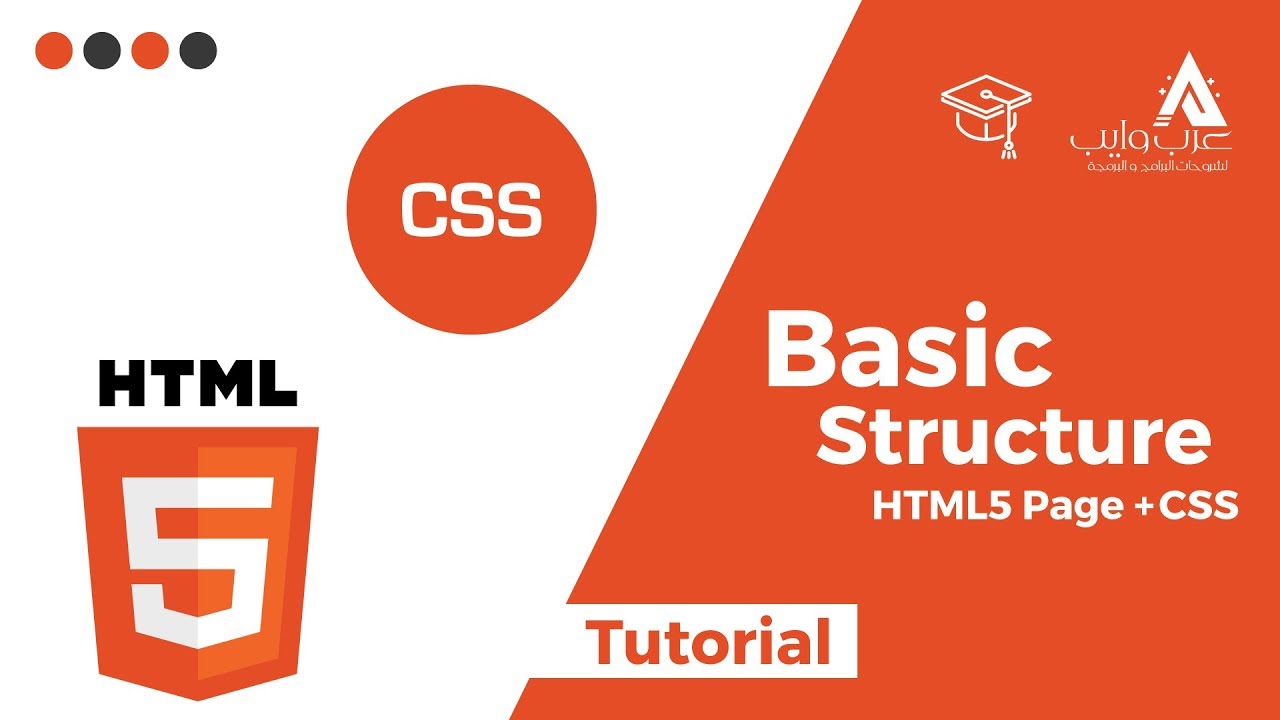 Basic Structure Web Page | HTML5 البنية الأساسية لصفحة الواب - YouTube