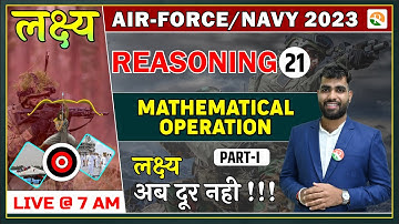 Mathematical Operation for Airforce |Reasoning for Airforce y group | Airforce Reasoning Class