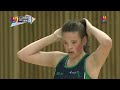 LIVE! Netball World Youth Cup 2017 | Day Eight