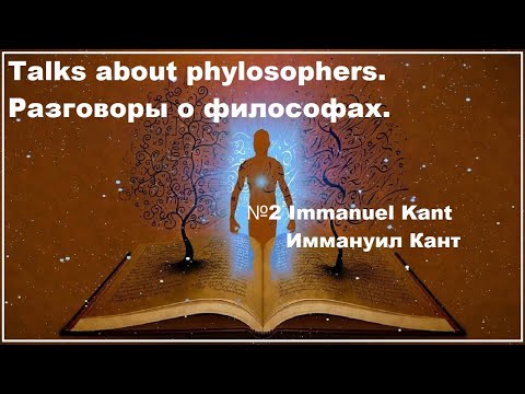 Video: Kant En Corten