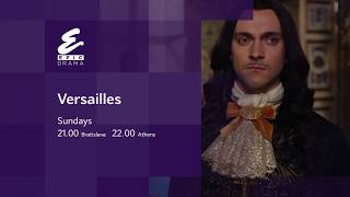 Версай - Последен Сезон По Epic Drama