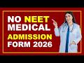 Medical Courses After 12th Without NEET In India | NEET 2025 Latest News Today | IPU Admission 2026