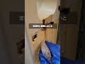 意外と汚れてる