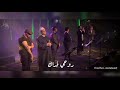 قلبي يحدثني مصطفى عاطف