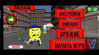 Sponge Simulator. City Survival Русский язык прохождения #1 screenshot 1