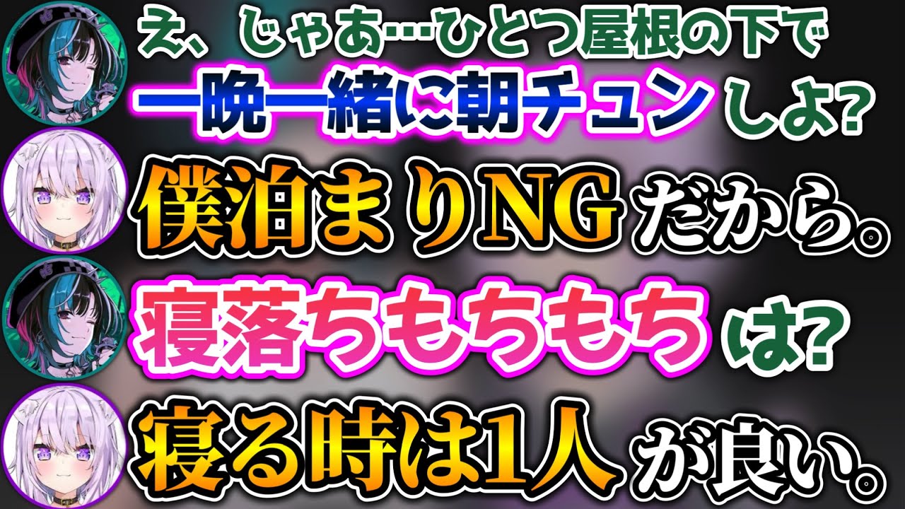 ぶるんぶるんの誘いには全然乗ってこない猫又おかゆ【ホロライブ切り抜き/猫又おかゆ/輪堂千速】