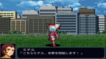 Super Robot Wars MX Portable - Getter Q Attacks