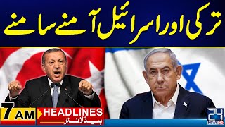 Turkey vs Israel | 7am News Headlines | 11 Apr 2024 | 24 News HD