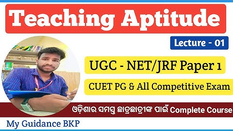 Teaching Aptitude Class in Odia for UGC-NET/JRF & CUET PG | Teaching Aptitude Concept Clear Lecture|