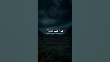 ايات تتلى بصوت القارئ فايح الحارثي #قران_كريم #اكسبلور #حالات_واتس #المصحف #المنشاوي #القزابري