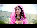 फौजी साब घर कद आवोला || Fouji Sab Ghr Kad Aavola || Supar Hit Rajasthani Fouji Song ,Isha Bhati