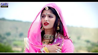 फौजी साब घर कद आवोला || Fouji Sab Ghr Kad Aavola || Supar Hit Rajasthani Fouji Song ,Isha Bhati