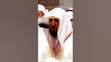 تلاوة مرئية سورة العنكبوت الآيات من ١٩ إلى ٢١ الشيخ ماهر المعيقلي