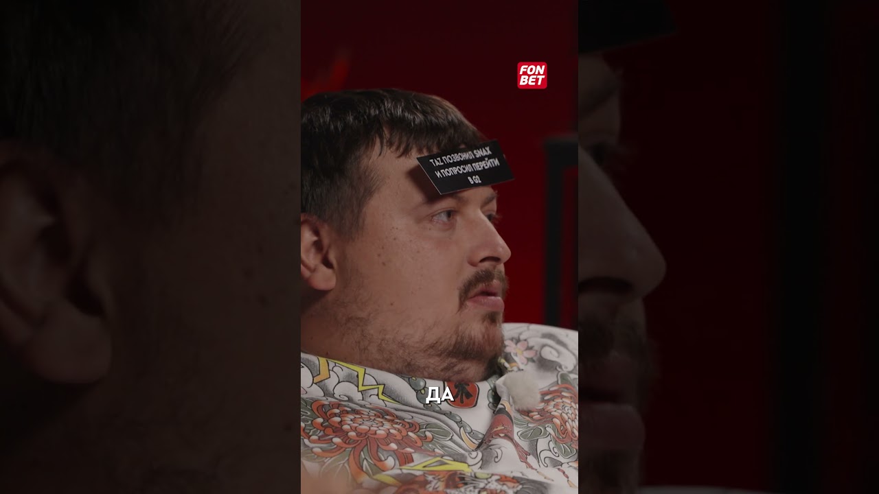 Дося угадывает легендарный момент из CS2 