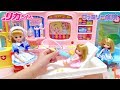 再アップ リカちゃん ファミリー病院 しんさつテレビ / Licca-chan Doll Hospital Playset