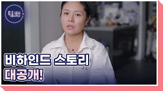 CF만 100여 편 출연! 배우 이경심을 광고계 스타로 만들어준 매니저의 정체는?? 데뷔에서 결혼까지 비하인드 스토리 대공개! MBN 240509 방송 by 특종세상 - 그때 그 사람 1,065 views 5 days ago 4 minutes, 36 seconds